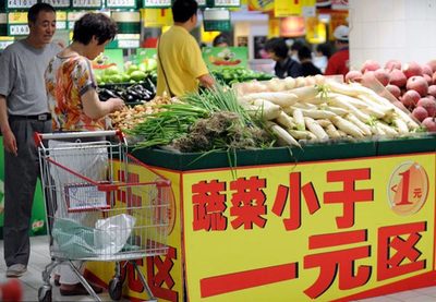 沈妍超市 新鮮蔬菜零售，低于1元起售